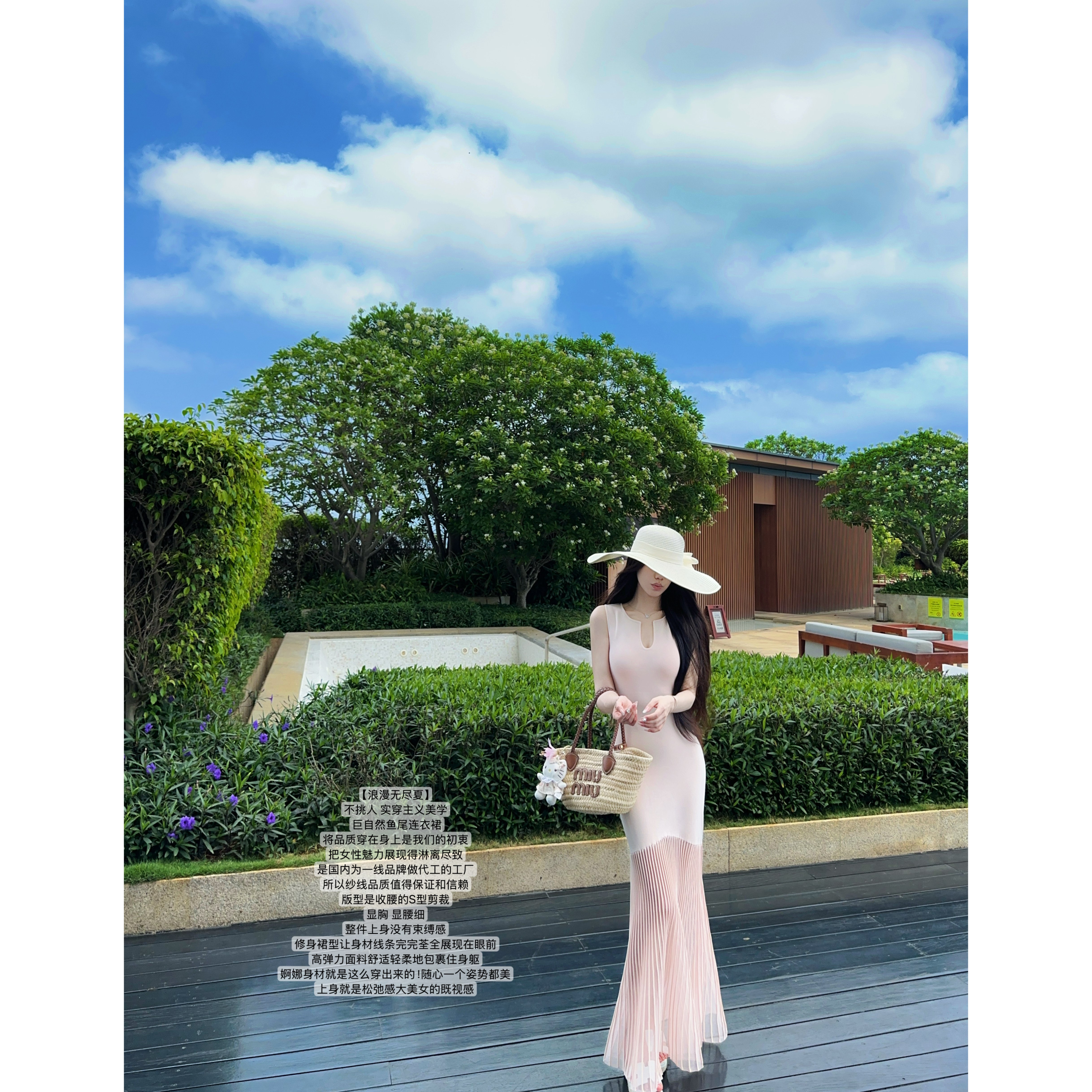 JAMAIS VU【浪漫无尽夏】不挑人 实穿主义美学摇曳自然鱼尾连衣裙