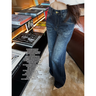 JAMAIS VU【高阶神牛】舒适老钱风 垂感宽松直筒牛仔裤 休闲裤秋