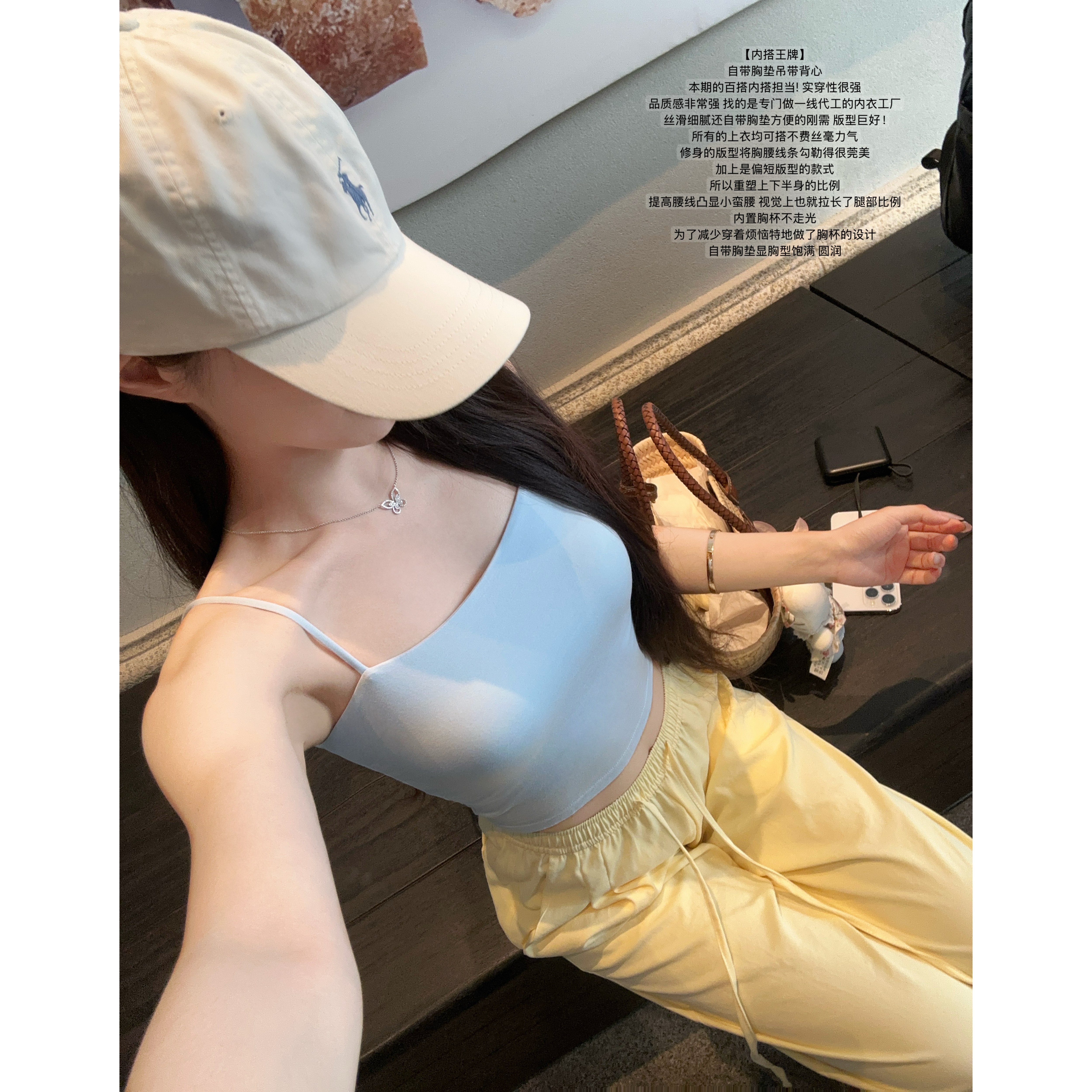 JAMAIS VU【内搭王牌】自带胸垫吊带背心女 夏季百搭舒适好版型囤