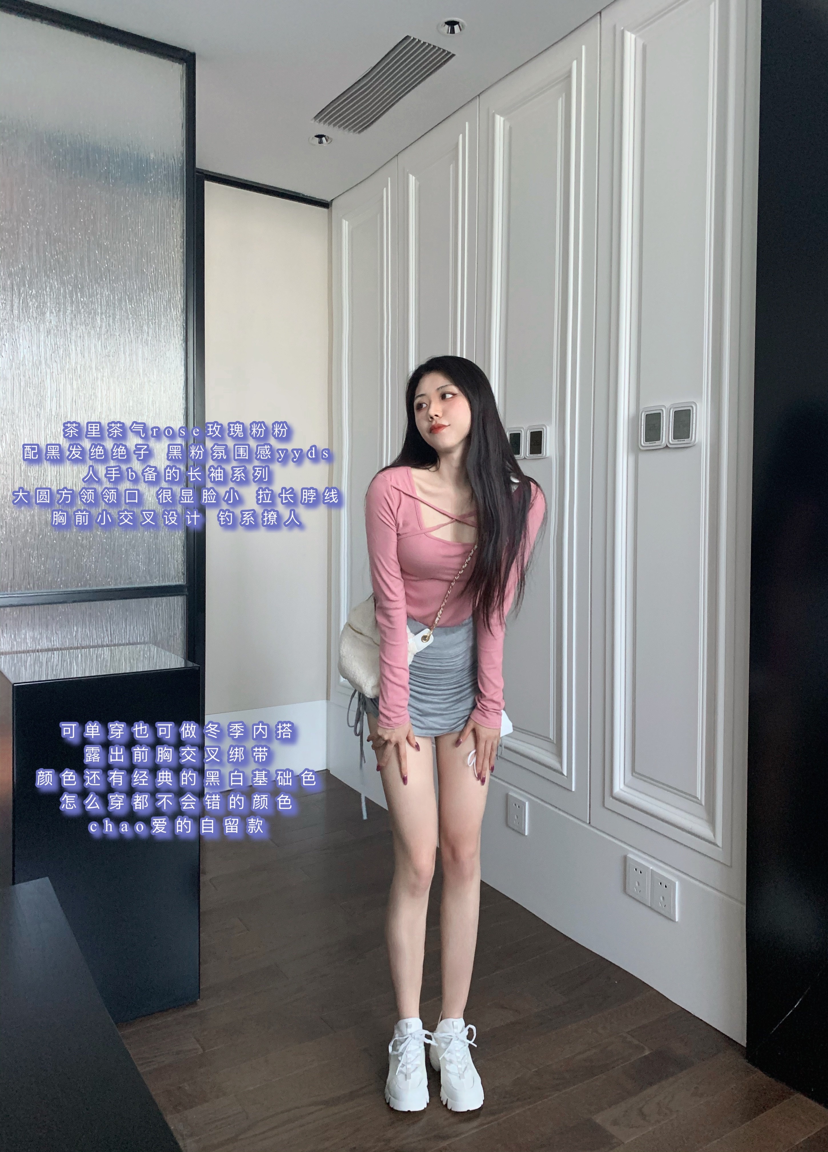 JAMAIS VU 清仓钓系Rose柔玫瑰 胸前交叉锁骨显胸瘦打底长袖