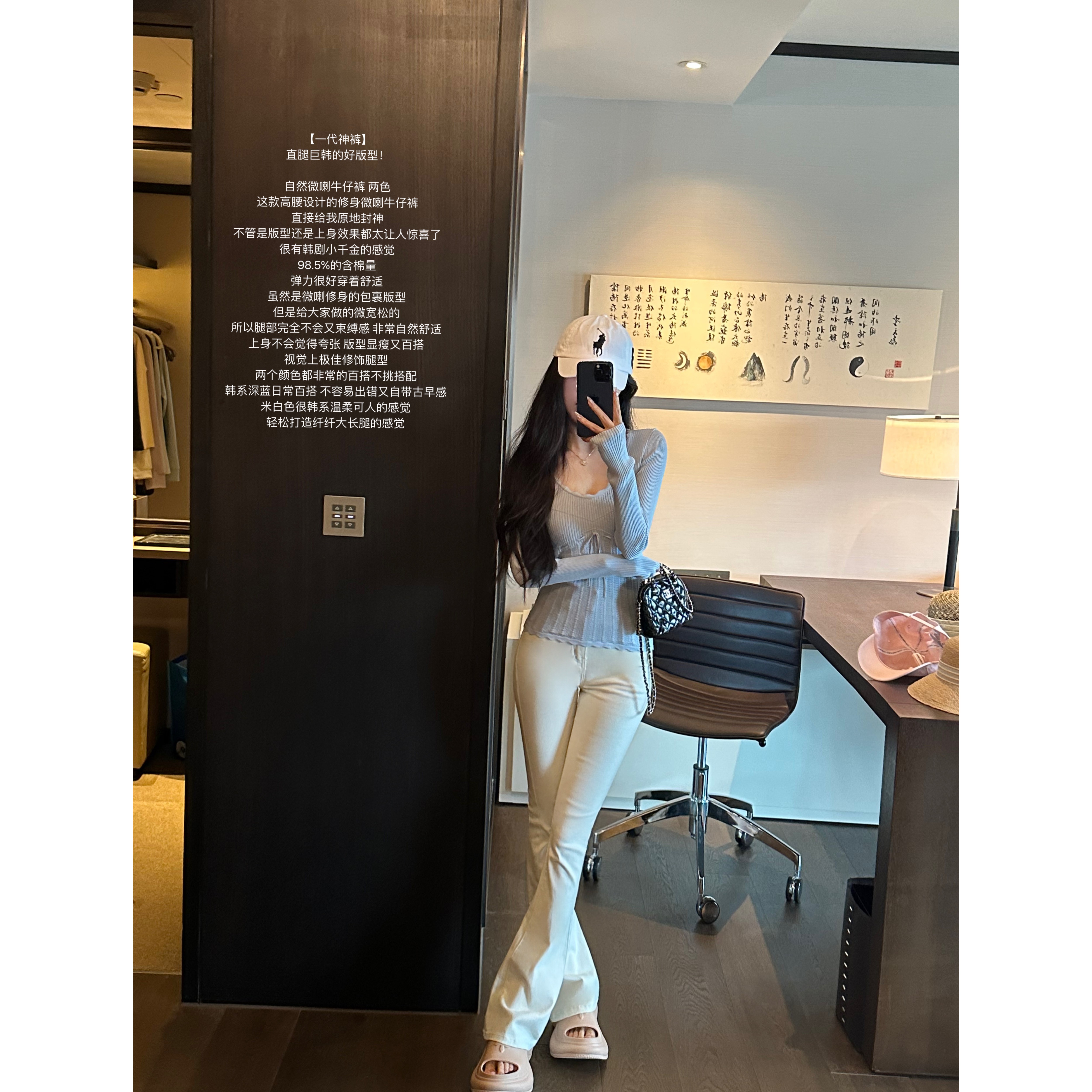 直腿微喇好版型春秋两色牛仔棉