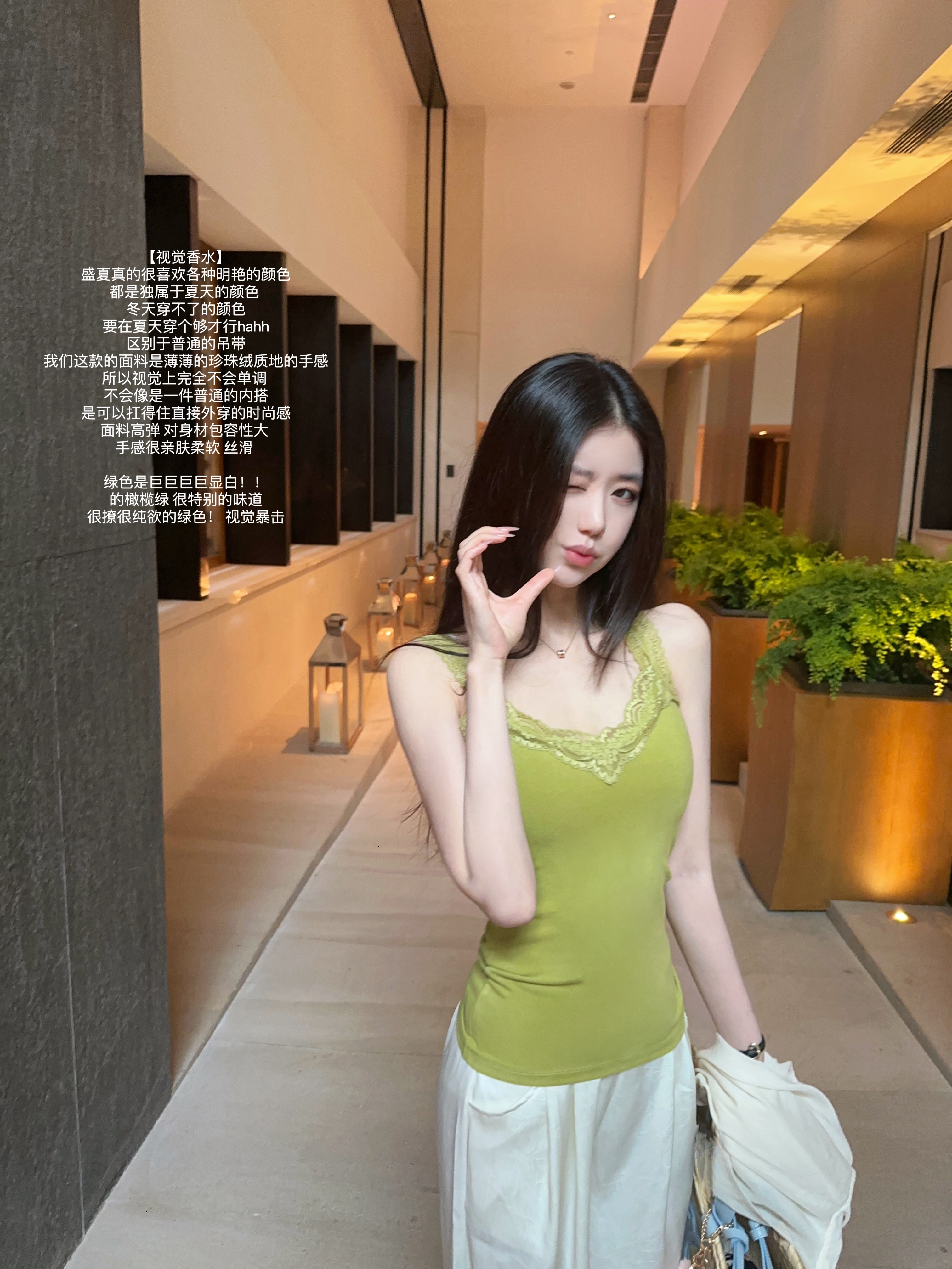 触感暴击蕾丝吊带古早精致感