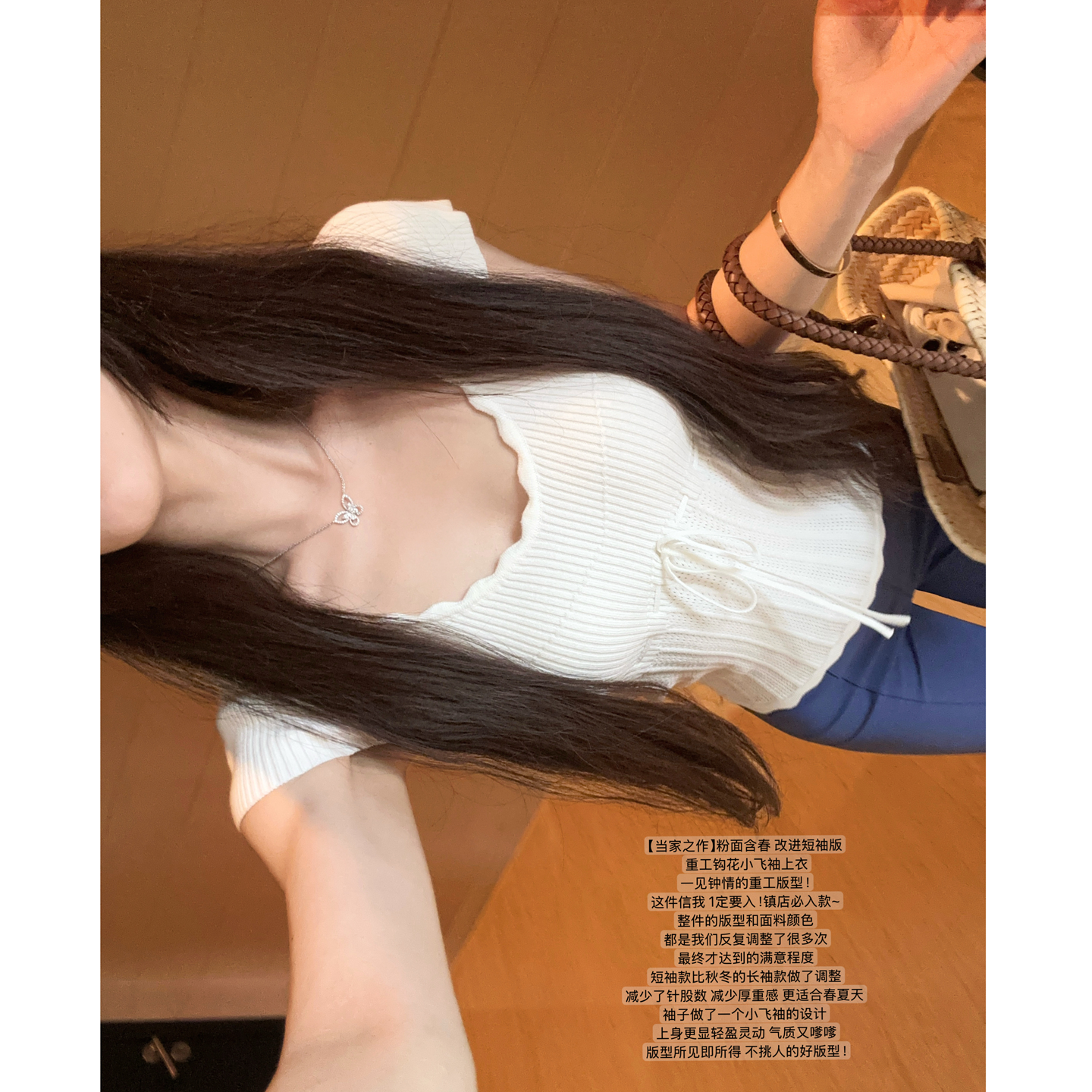 JAMAIS VU【当家之作】粉面含春 改进短袖版 重工钩花 飞袖上衣夏