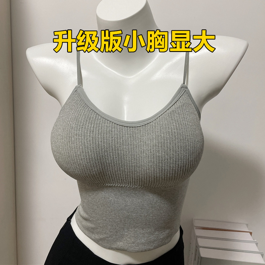 韩国外扩型吊带背心一体裹胸式加厚8CM胸垫小胸显大外穿内搭上衣