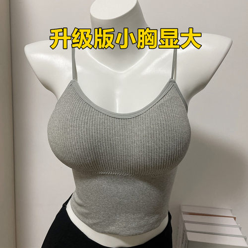 韩国外扩型吊带背心一体裹胸式