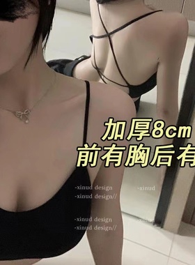 加厚8CM外扩内衣女小胸聚拢显大显腰细文胸吊带性感美背外穿内搭