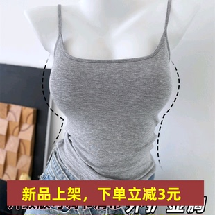 漫畫胸外擴(kuò)棉質(zhì)吊帶背心女外穿夏季 顯瘦小胸顯大內(nèi)搭打底上衣 修身