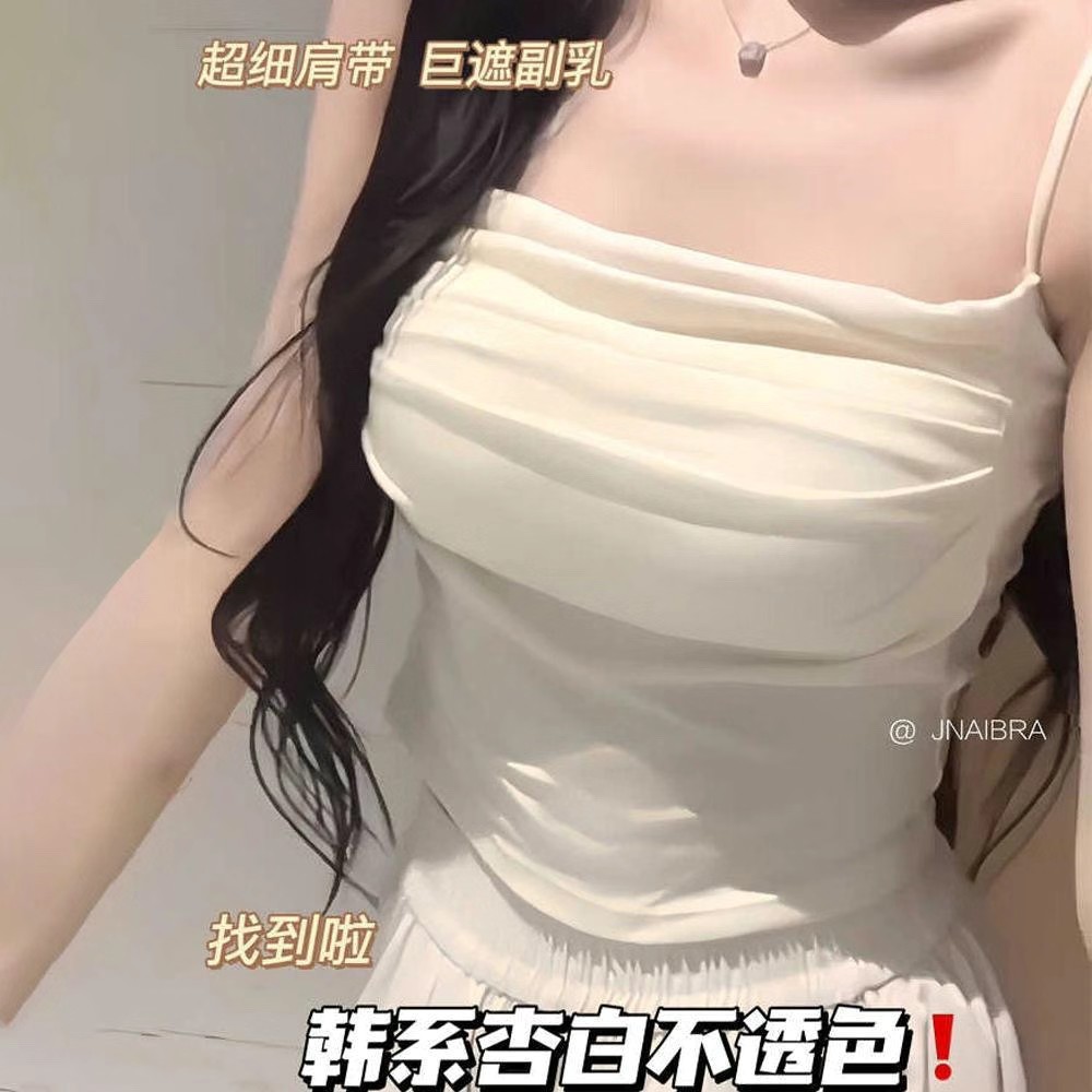 韩女吊带纯欲风带胸垫不透一字领褶皱遮副乳内搭外穿背心上衣短款