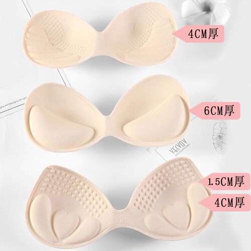 韩国外扩内衣胸垫片乳胶手感