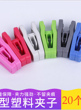 衣服夹晾衣夹塑料袜子内衣防风A型小号黑色衣架裤夹晾晒夹灰/白色