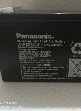 松下蓄电池LC-R127R2CH1 12V7.2AH电梯 LC-R127R2PG LC-RA127R2T1