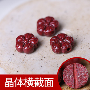 天然原矿紫金砂散珠配饰DIY项链佛珠珠子手链朱砂五瓣花隔珠配件