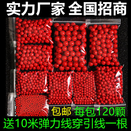 朱砂散珠单颗配珠diy编织串珠
