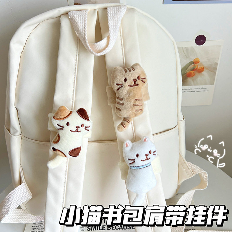 日系三只小猫公仔毛绒魔术贴书包肩带玩偶小挂件包包装饰学生礼物