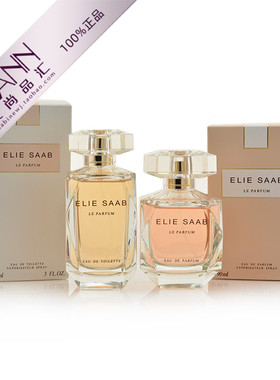 Elie Saab艾莉萨博Le Parfum同名女士淡香精香水30 50 90ml 简装