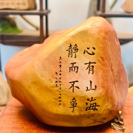 天然泥石雕刻原石真石头刻字办公室桌面摆件花盆鱼缸造景工艺石雕