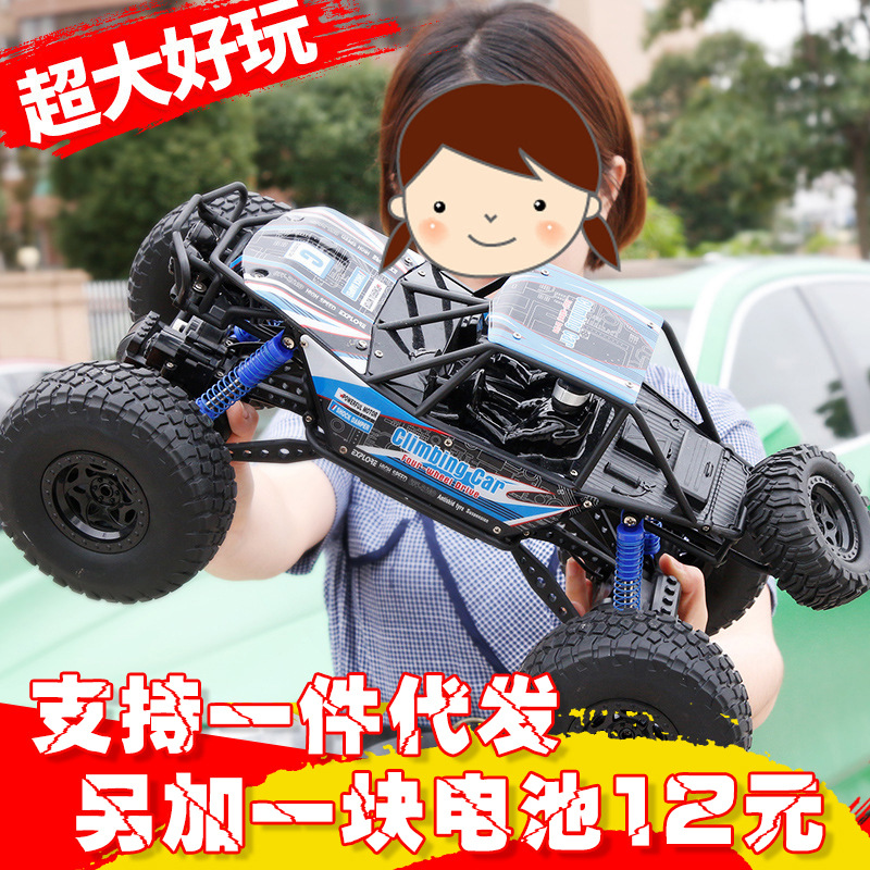 玩通智慧2837超大型遙控越野車四驅高速攀爬車充電動玩具賽車