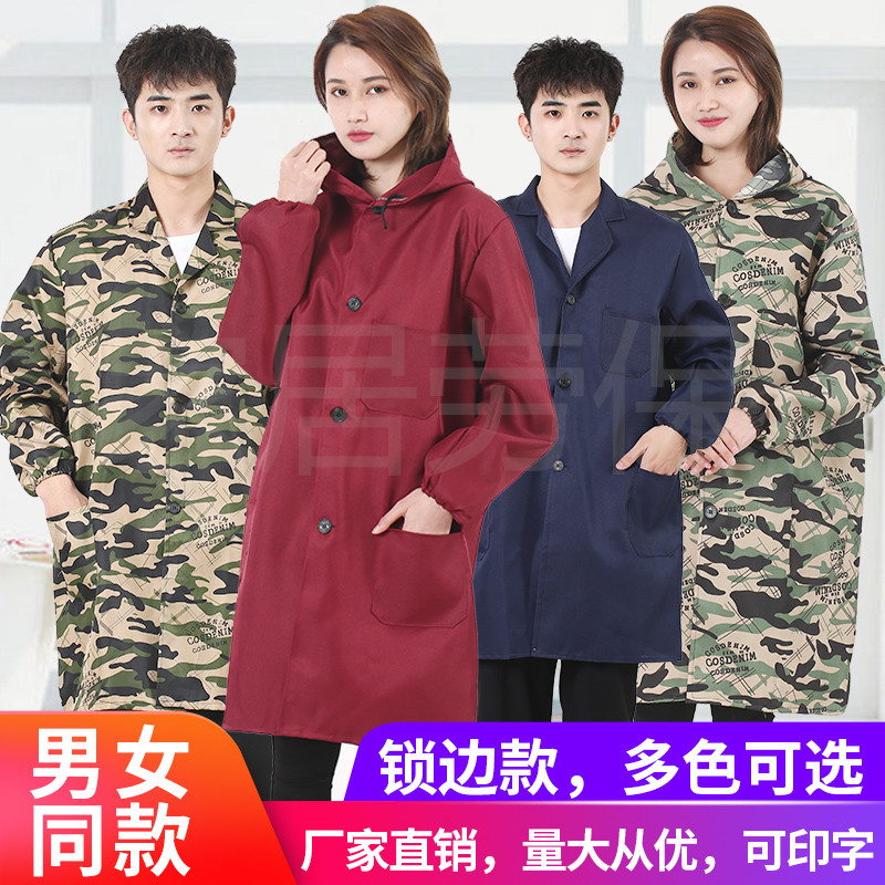 迷彩劳保长款耐磨上班工作服