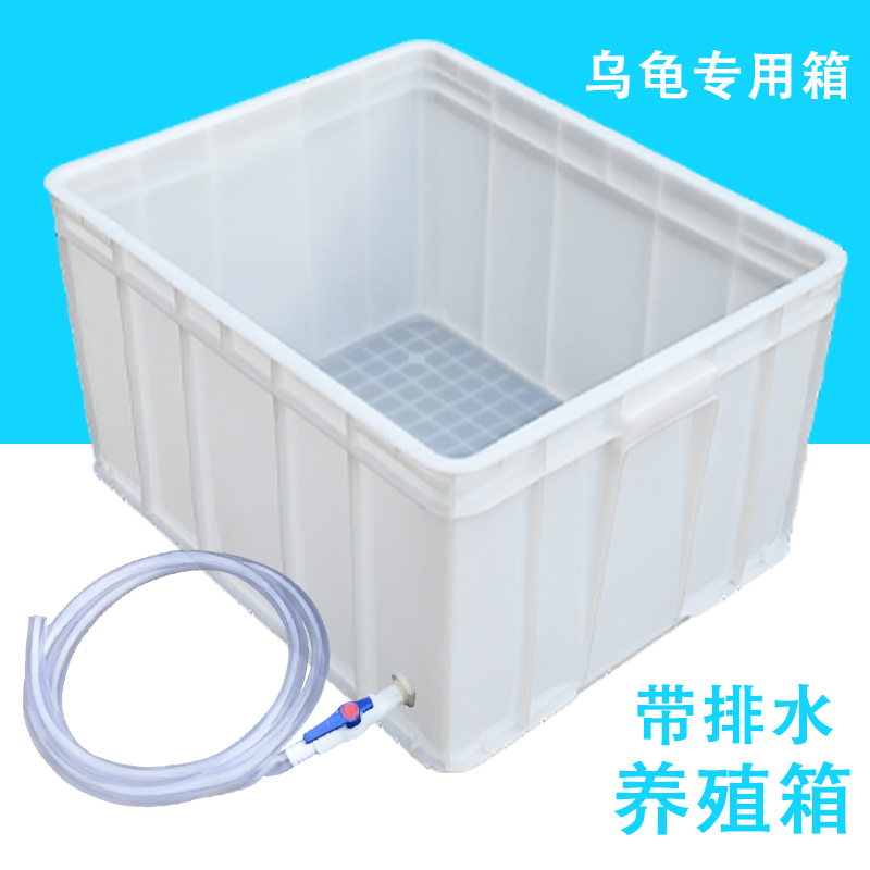 陆龟乌龟缸大号带排水养龟箱