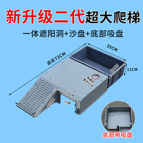 乌龟晒台爬台龟箱爬梯大型