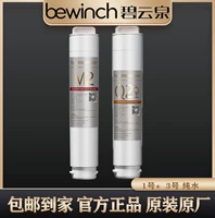 № 1+3 чистая вода