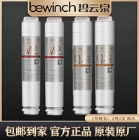 Два племена № 1+3 два [чистая вода]