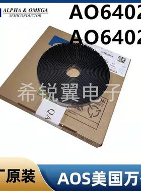 AO6402/A06402A场效应管MOS管TSOP-6贴片AOS万代原装N沟道晶体管
