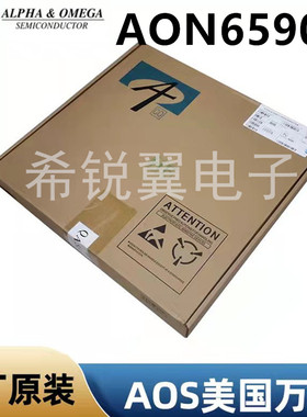 AON6590A场效应管MOS管原装AOS万代DFN5x6封装N沟道AON6590A贴片