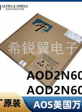 AOD2N60A场效应管MOS管原装AOS万代TO-252封装N沟道A0D2N60A贴片