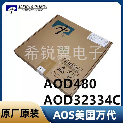 AOD480/AOD32334C场效应管MOS管