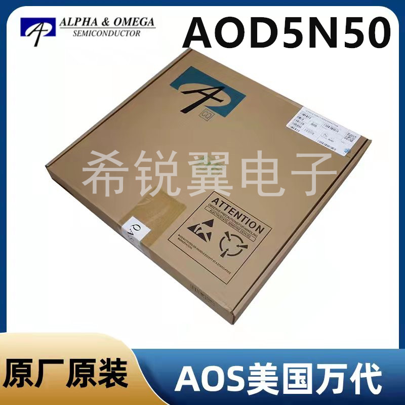 AOD5N50场效应管MOS管原装AOS
