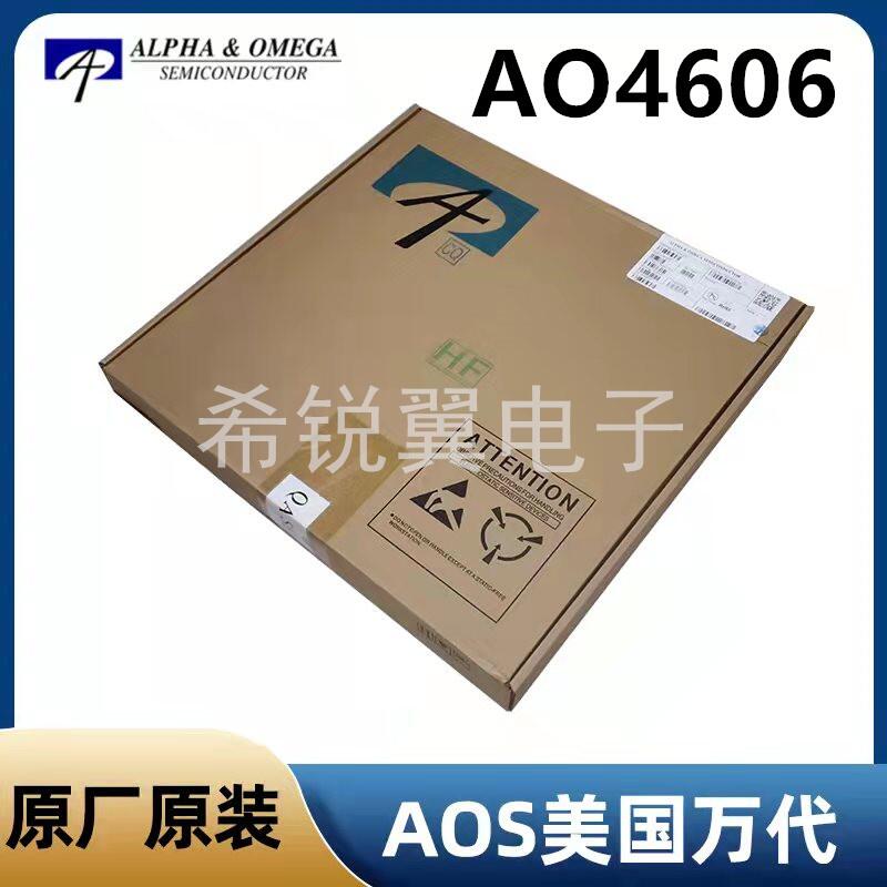 AO4606场效应管MOS管原装AOS贴片