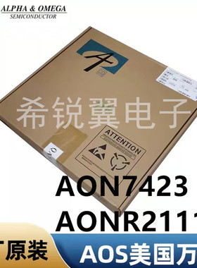 AON7423/AONR21117场效应管MOS管原装AOS万代P沟道DFN3.3x3.3EP