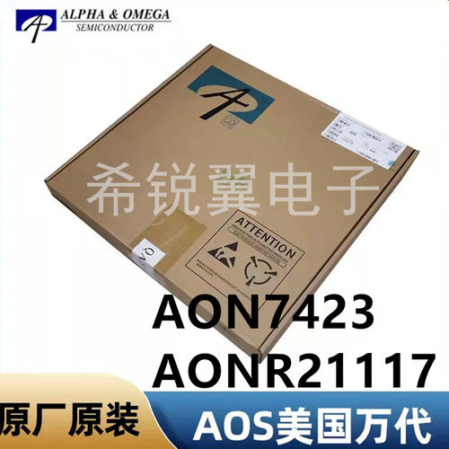 AON7423/AONR21117场效应管MOS管
