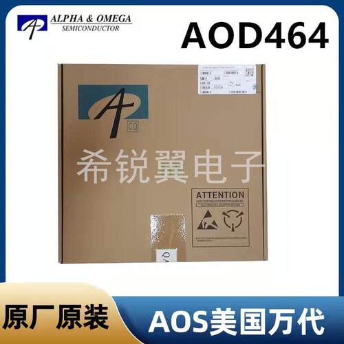 AOD464场效应管MOS管原装AOS贴片