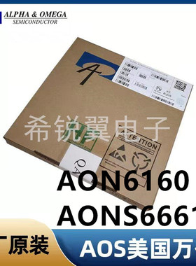 AON6156/AONS66612场效应管MOS管原装AOS万代DFN5x6封装N沟道贴片