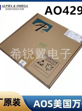 AO4296场效应管MOS管万代AOS原装N沟道SOP-8贴片全新晶体管A04296