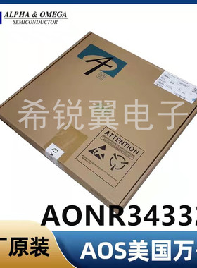 AONR34332C场效应管MOS管原装AOS万代DFN3.3x3.3EP封装N沟道贴片