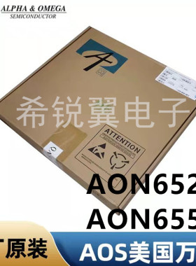 AON6528/AON6552场效应管MOS管原装AOS万代DFN5x6封装N沟道贴片