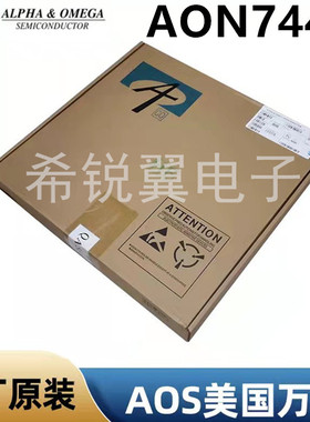 AON7446场效应管MOS管原装AOS万代DFN3x3EP封装N沟道贴片