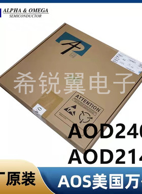 AOD240/A0D2146场效应管MOS管原装AOS万代TO-252封装N沟道