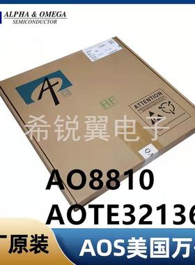 AO8810场效应管MOS管原装AOS万代N沟道TSSOP-8封装贴片A08810