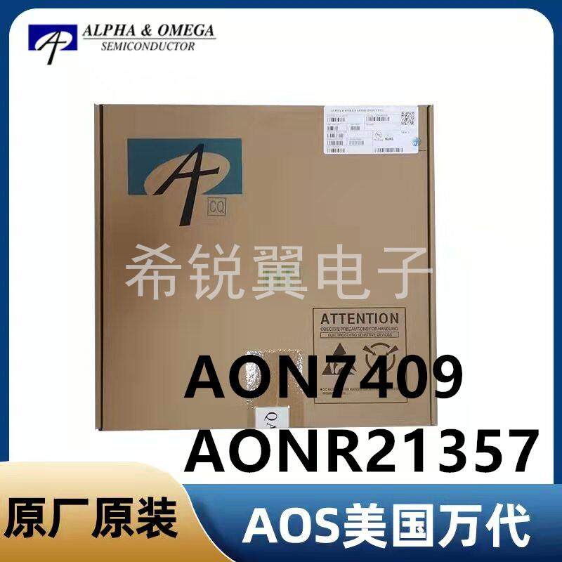 AON7409场效应管MOS管原装AOS