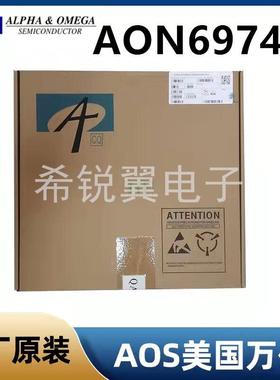 AON6974A场效应管MOS管原装AOS万代DFN5X6封装双N沟道AON6974A
