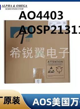 AO4403场效应管MOS管万代AOS原装P沟道SOP-8贴片晶体管A04403现货