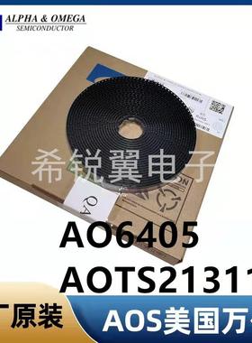 AO6405场效应管MOS管TSOP-6封装贴片AOS万代原装P沟道A06405原厂
