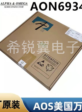 AON6934A/AONY36354场效应管MOS管原装AOS万代DFN5x6B双N沟道