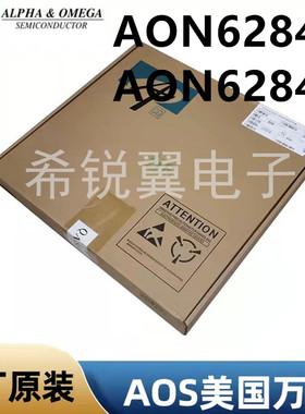 AON6284/AON6284A场效应管MOS管原装AOS万代DFN5x6封装N沟道贴片