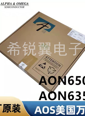 AON6508/AON6354场效应管MOS管原装AOS万代DFN5x6封装N沟道贴片
