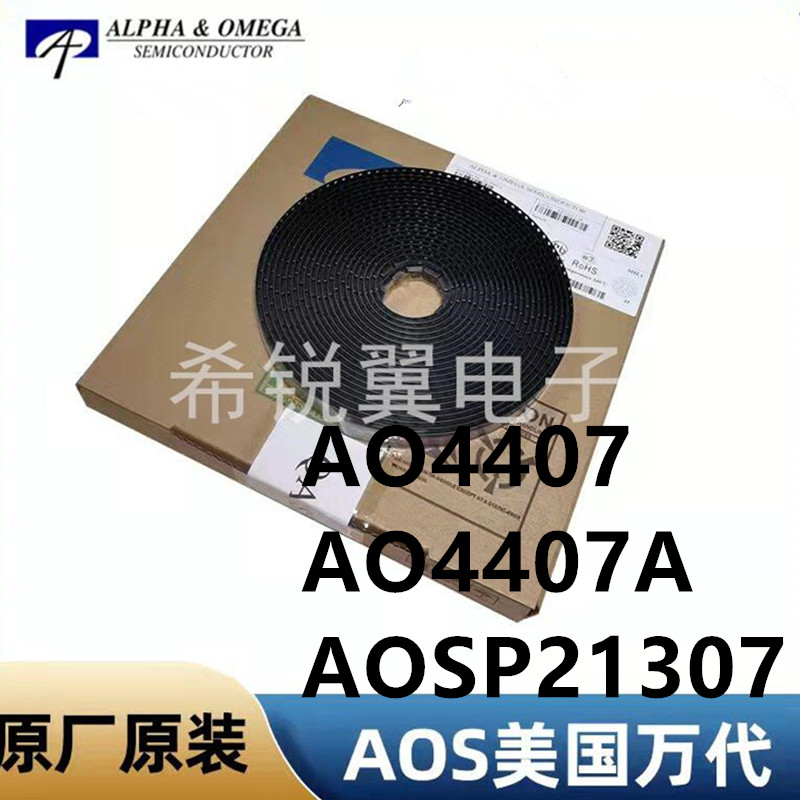 AO4407/A04407A/AO4407C场效应管MOS管P沟道SOP-8贴片原装AOS万代 - 实物图